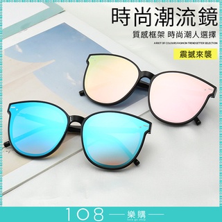 108樂購 新款 時尚款 漸層眼鏡 偏光墨鏡 偏光太陽眼鏡 標配 個性金屬平光眼鏡 無框款 偏光鏡片【GL1503】