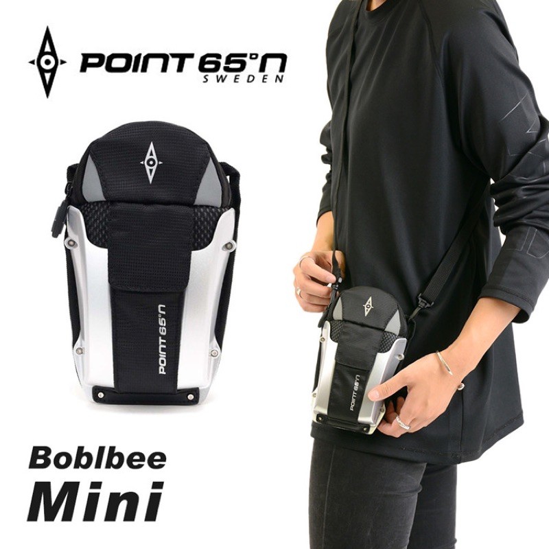 《POINT 65°N》BOBLBEE Mini硬殼配件袋Spirit銀