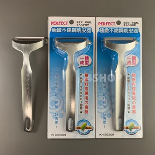 【54SHOP】台灣製 PERFECT 極致不銹鋼削皮器 削皮刀 IKH-86209