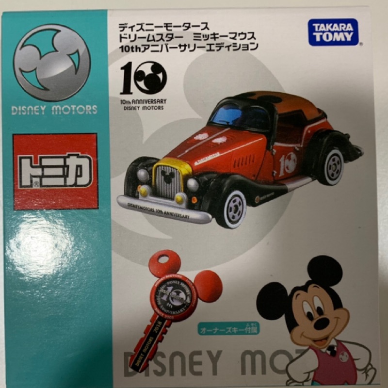 ☁️mm’s Toy Story ఠఠ్రఠ☁️ Tomica 迪士尼多美小汽車 米奇10週年限定款老爺車+鑰匙全新未拆