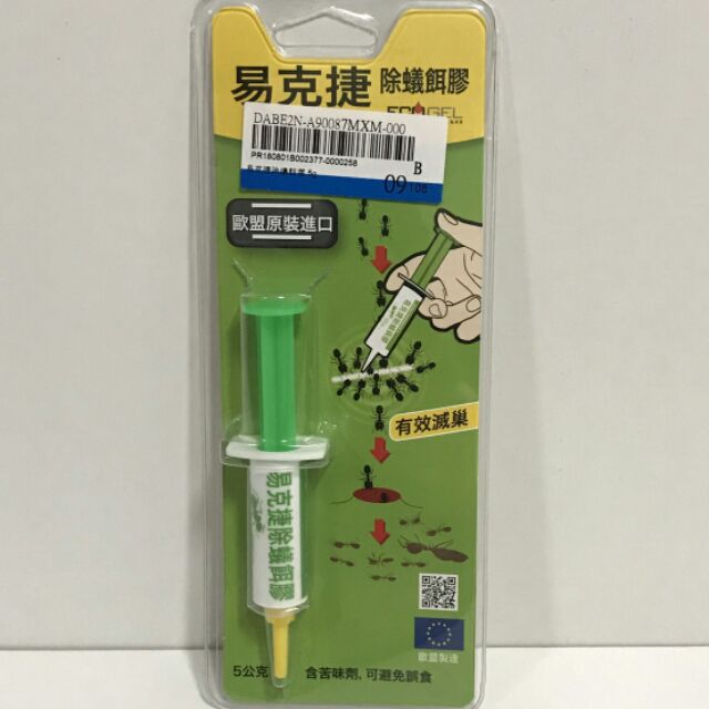 易克捷 除螞蟻膠（5公克）