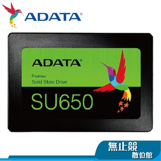 威剛 SU650 SU800 240G 480G 960G SATA 2.5吋 固態硬碟 SSD 三年保固