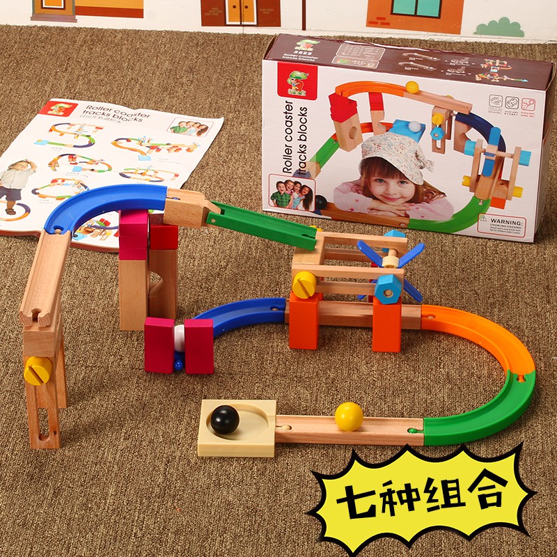 嬰兒兒童玩具☼❖木制滾珠過山車積木軌道套裝滾珠彈珠 兒童益智動手玩具3-6歲禮物11