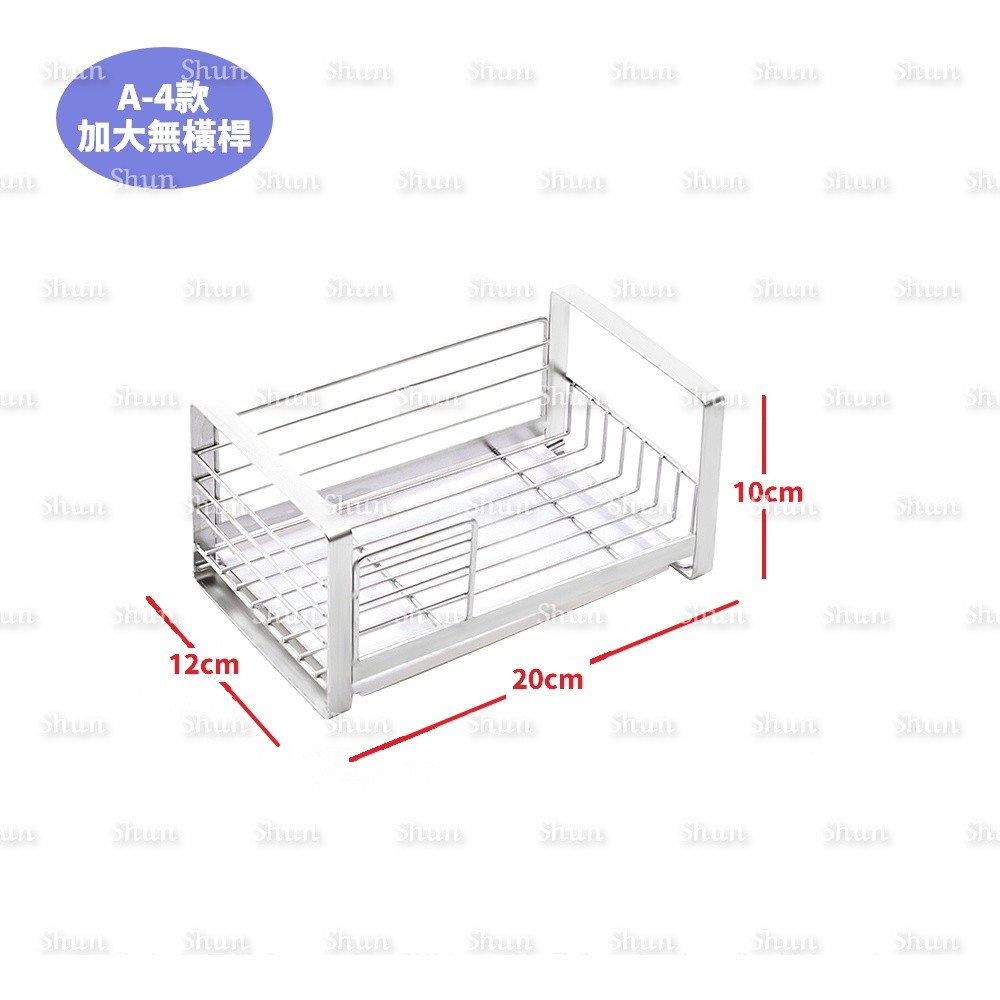 304不鏽鋼菜瓜布架-加大款（無橫桿） 瀝水架 置物架 水槽瀝水架 海棉瀝水架 水槽置物架