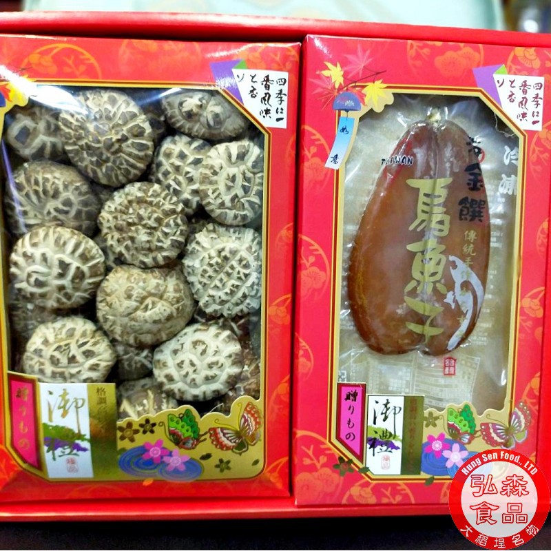 【弘森食品行】烏魚子+香菇精緻禮盒