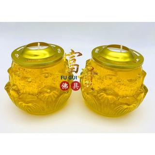 【富貴佛具】果凍蓮花蠟燭 果凍蠟燭 水晶蠟燭 2號蓮花果凍蠟燭 酥油 光明燈 蓮花燈 補運燈 點燈 拜拜蠟燭 金紙 黃色