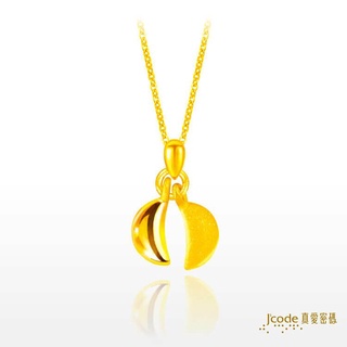 【J’code真愛密碼】聖杯 黃金項鍊 9999純黃金 招財 招人緣桃花 禮物 美鑫 22開運