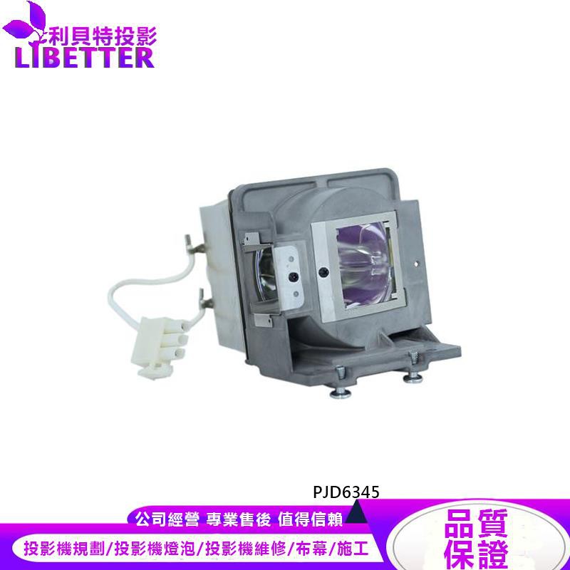 VIEWSONIC RLC-084 投影機燈泡 For PJD6345
