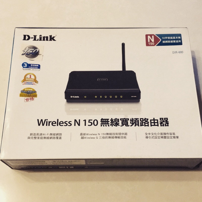 D-Link DIR-600 無線寬頻路由器