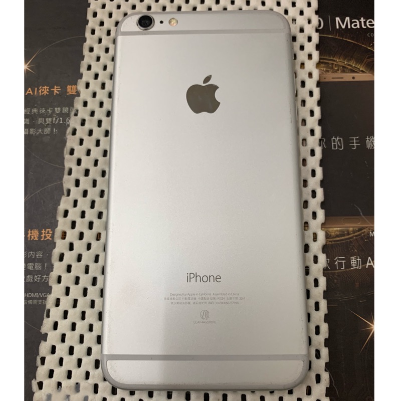 中古/二手Iphone6plus-128G銀色(指紋辨識NG)