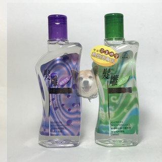 【滿額免運】美吾髮 捲髮造型髮雕露/水溶性保濕髮雕露 240ml