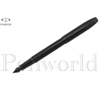 【Penworld】PARKER派克 (特別款)新IM經典黑桿黑夾鋼筆 2127900