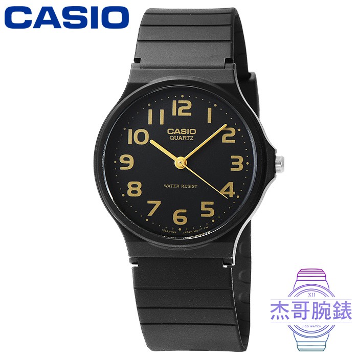 【公司貨】CASIO卡西歐輕薄指針錶-黑 / 型號:MQ-24-1B2