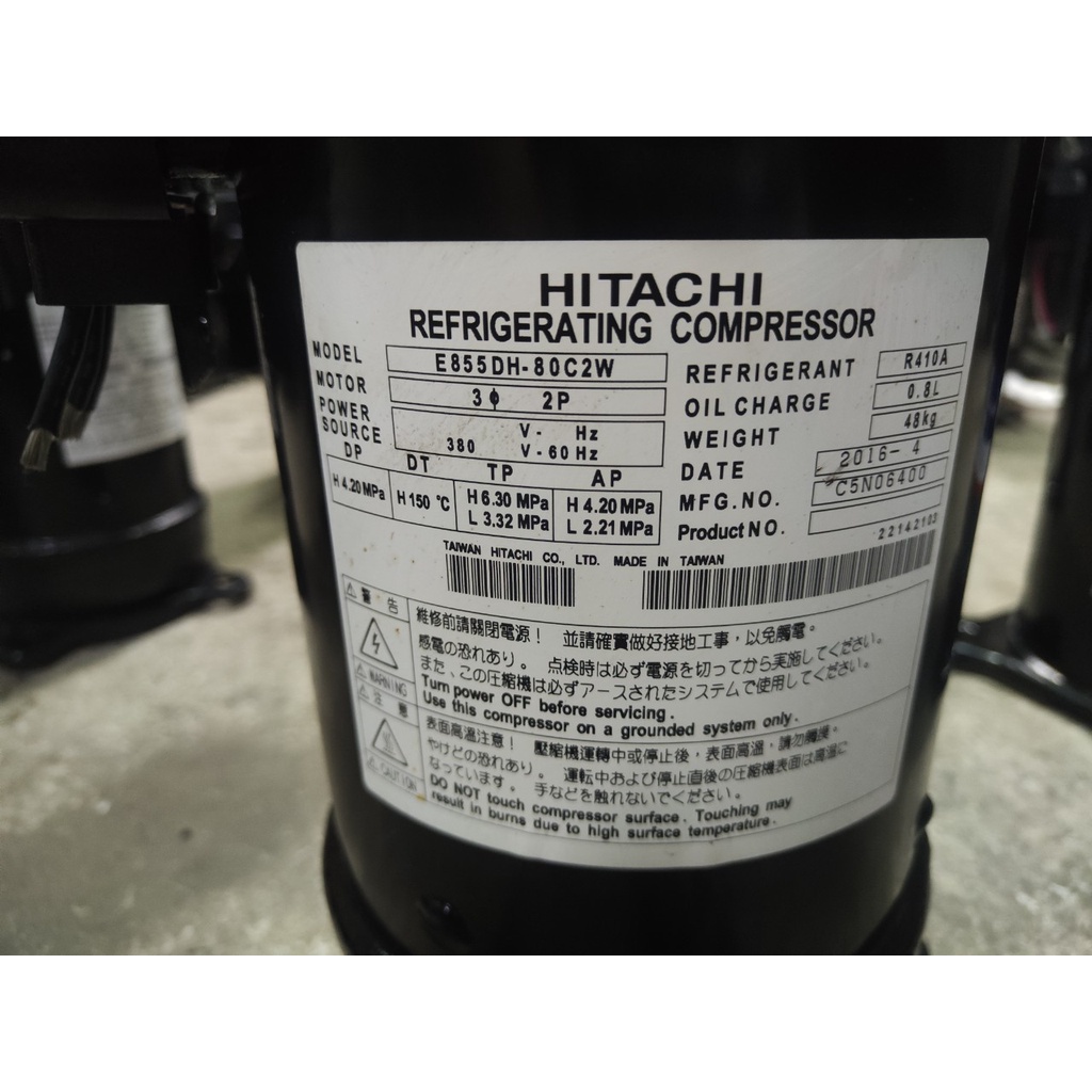 日立 hitachi E855DH-80C2W 中古二手定頻冷氣渦卷式壓縮機 R410冷媒