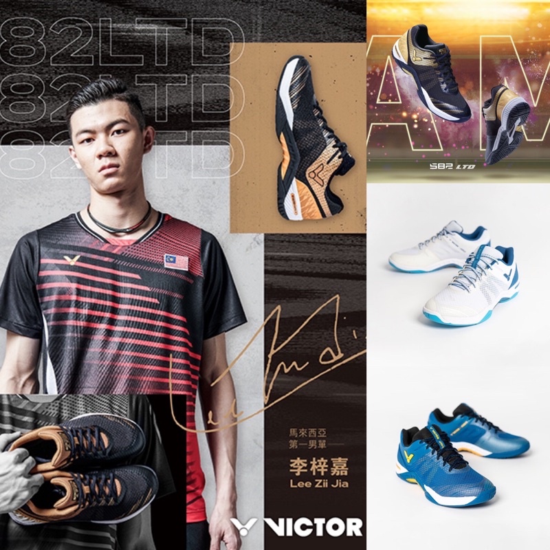 【力揚體育 羽球店】 勝利 Victor 羽球鞋 S82 AF BE 輕量高階鞋款 羽毛球鞋