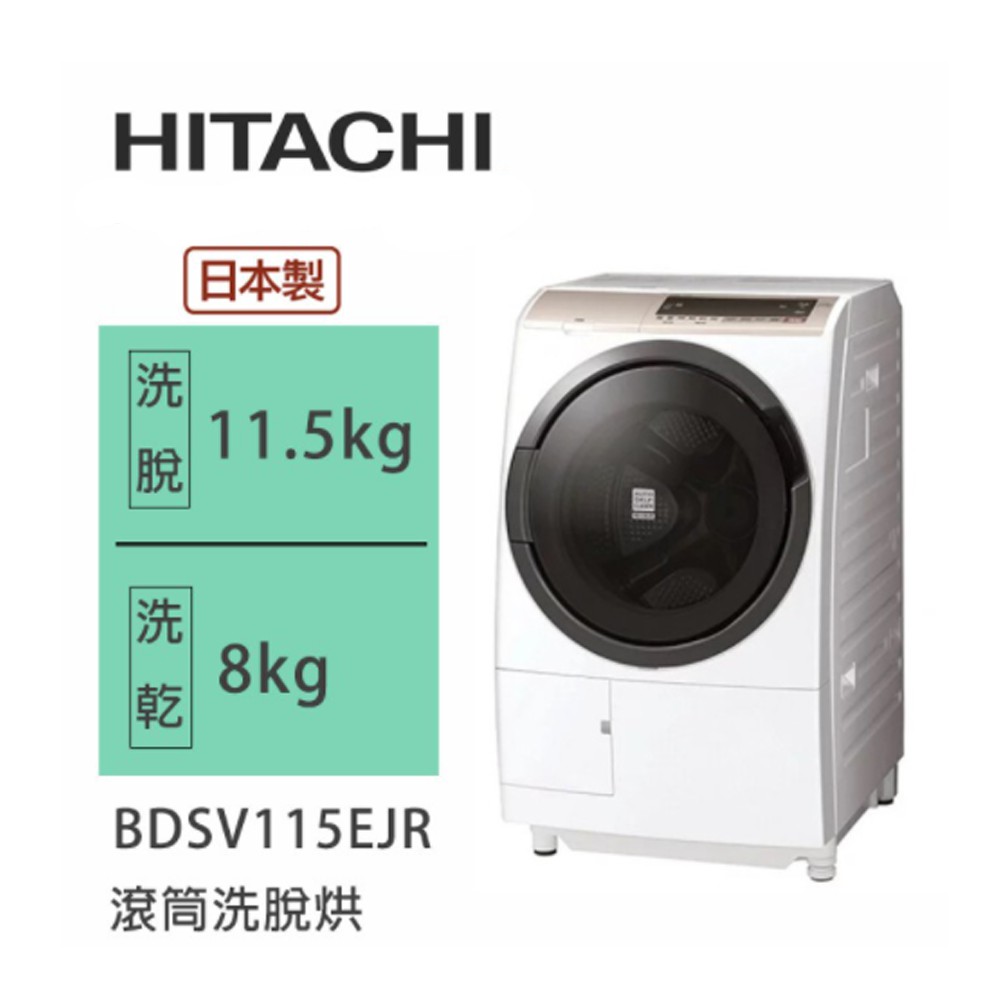 hitachi 烘衣機- FindPrice 價格網2022年6月購物推薦