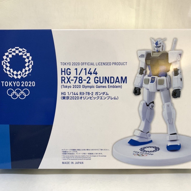 任兩件面交折價~日版 萬代 HG 1/144 2020 東京奧運 鋼彈 RX-78-2 藍色 奧林匹克款