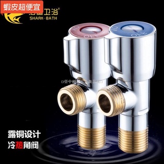 【五金批發+附統編】4分三角閥黃銅加長馬桶熱水器進水開關一進二出兩用304不銹鋼角閥