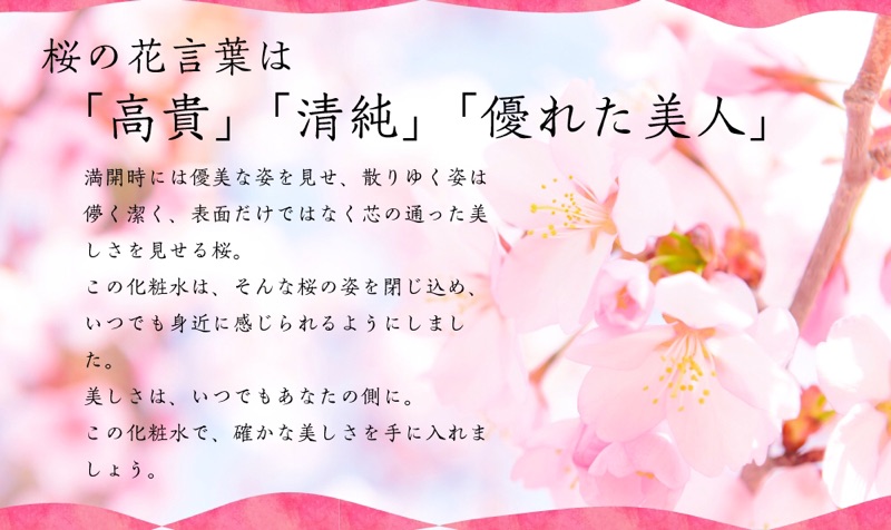 櫻花紛飛美容精華液 100ml 蝦皮購物