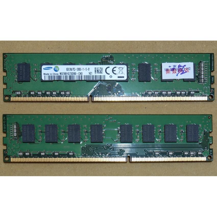 三星 / SK海力士 / 廣穎 DDR3 1600 8G 記憶體