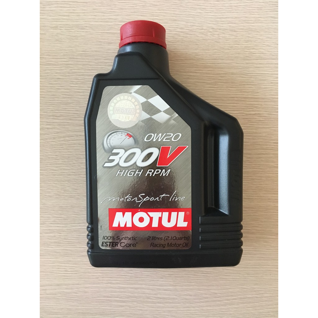 魔特 總代理公司貨 MOTUL 300V 0w20 0W20 2L  酯類全合成機油  附發票 現貨供應