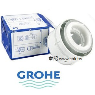 實體門市現貨 德國原廠 GROHE DAL 43544 排水器 止水皮座 止水閥 含止水皮 進口馬桶 止水座