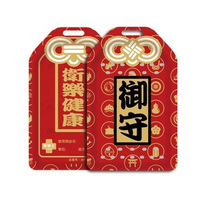 🔥現貨🔥日本衛樂士攜帶式高顏值御守空氣除菌卡(贈送掛脖手機繩)