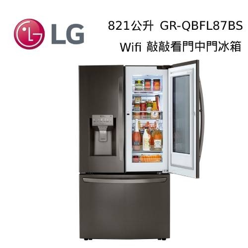 LG樂金 GR-QBFL87BS (私訊可議) 821公升WIFI敲敲看門中門對開 星夜黑 冰箱