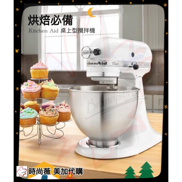 Kitchen Aid 桌上型4.5QT 攪拌機- 蒂芬妮綠