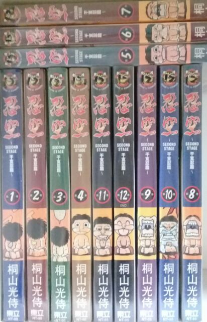 忍空1 9 完 千支忍篇1 12 完 共21本1300元作者 桐山光侍 蝦皮購物