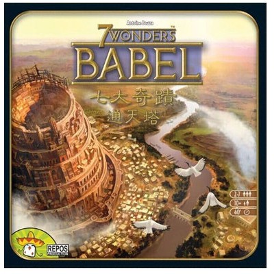 【龍窟桌遊】7 Wonder:Babel 七大奇蹟:巴別塔擴充 七大奇觀 繁體中文版