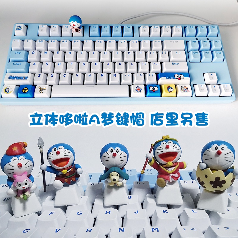 【鍵帽】哆啦A夢 機械鍵盤專用 PBT OEM R4 R1 R2 藍色ESC Shift Ctrl 增補鍵帽