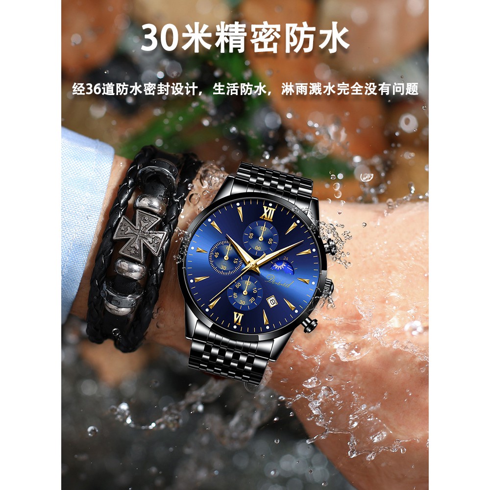 #特價#十大名牌瑞士新概念日月星辰手錶男機械學生潮流品牌石英國產腕錶 BdNf