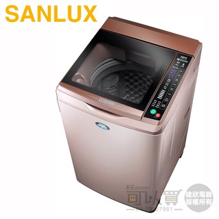 SANLUX 台灣三洋 ( SW-13DVG/D )13KG DD直流變頻超音波單槽洗衣機-玫瑰金