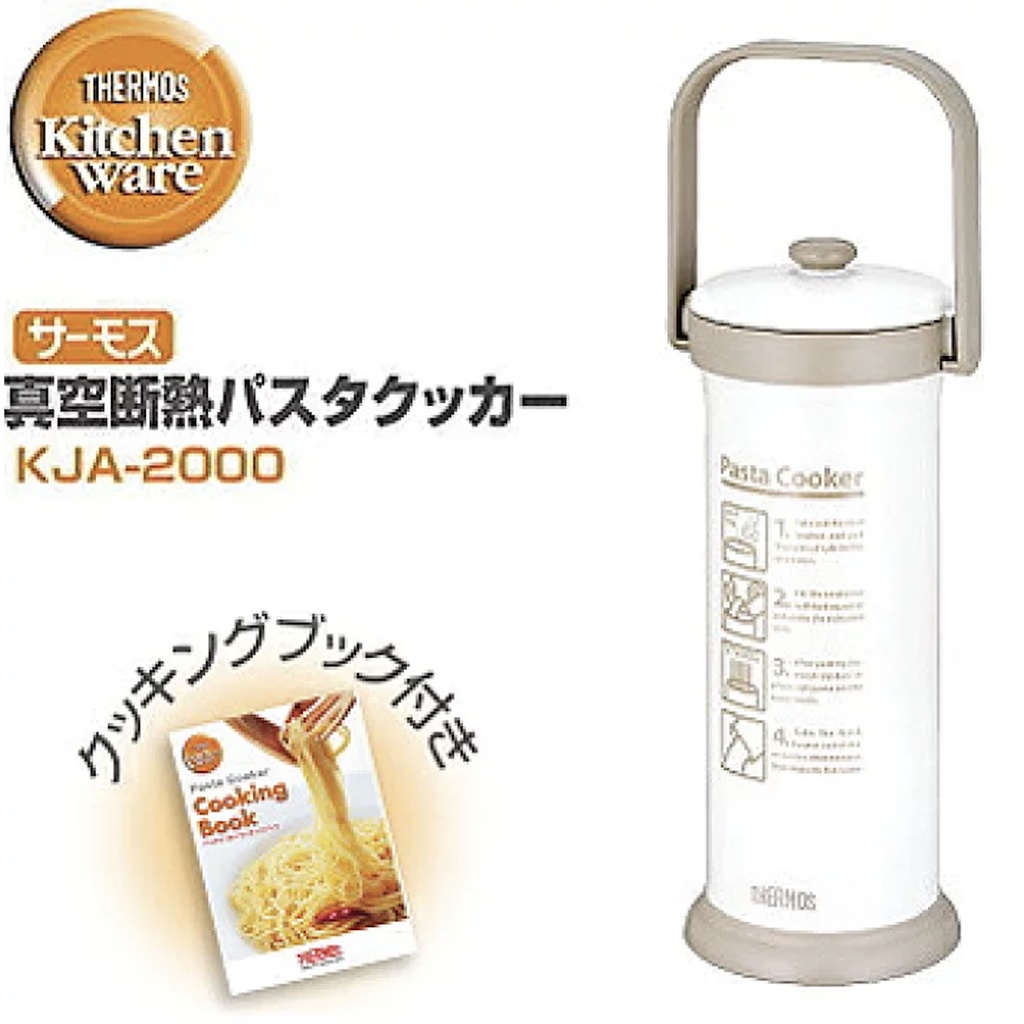 全新✨膳魔師THERMOS 真空斷熱煮麵道 保溫瓶 真空保溫意大利麵食鍋 KJA-2000 Pasta cooker