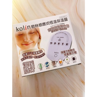 歌林 Kolin 多功能暖暖保溫盤 KCS-HC01 白色