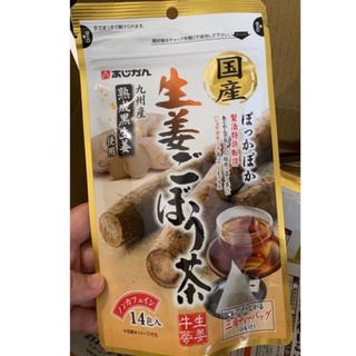 日本牛蒡茶 飲料 沖泡品優惠推薦 美食 伴手禮22年10月 蝦皮購物台灣