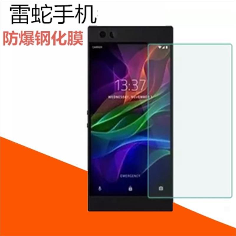 雷蛇 Razer Phone 2 玻璃貼 防爆 保護貼 高清