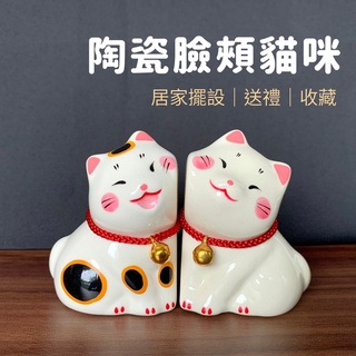 現貨 日本 陶瓷 可愛貼臉貓咪 白貓 虎班貓 公仔│擺飾 飾品 裝飾品 擺件 辦公室 療癒小物 裝飾小物 日本進口