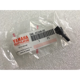 【JUST醬家】YAMAHA 原廠 5ML-XE548-00 勁戰 傳動內蓋螺絲 總成