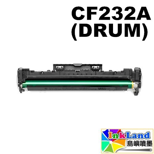 HP CF232A No.32A 全新副廠相容感光鼓【適用】M203d/M203dn/M203dw/M148fdw