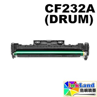 HP CF232A No.32A 全新相容感光鼓【適用】M203d M203dn M203dw M148fdw 32A
