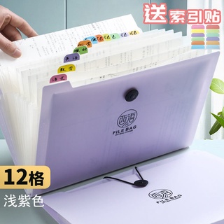 卜卜優選 文件夾風琴包多層學生大容量文件袋資料冊插頁試卷整理辦公用品 蝦皮購物