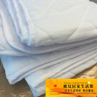 台灣製造 鬆緊帶 久帶式 床包式 保潔墊 菱格壓線 T/C 材質拉力佳 紮實表布 透氣舒適 床墊 床包 平單式 保潔墊