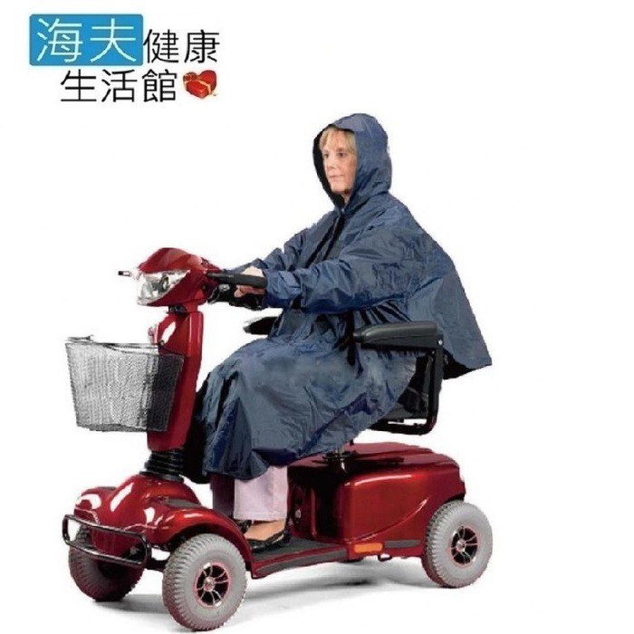 【海夫健康生活館】RH-HEF 電動代步車用雨衣 銀髮族 行動不便者