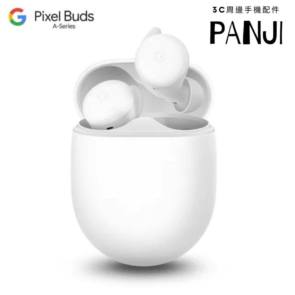 Google Pixel Buds A series 無線藍芽耳機