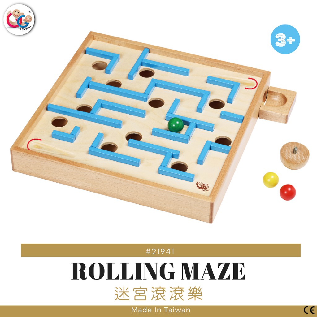 GOGO Toys 高得玩具 21941 Rolling Maze 迷宮滾滾樂