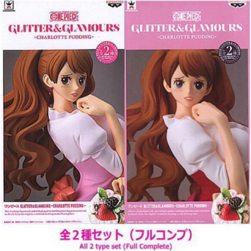 【玩具宅】*現貨* 代理版 海賊王 航海王 景品 G&amp;G GLITTER＆GLAMOURS 夏洛特 布琳 蛋糕 香吉士