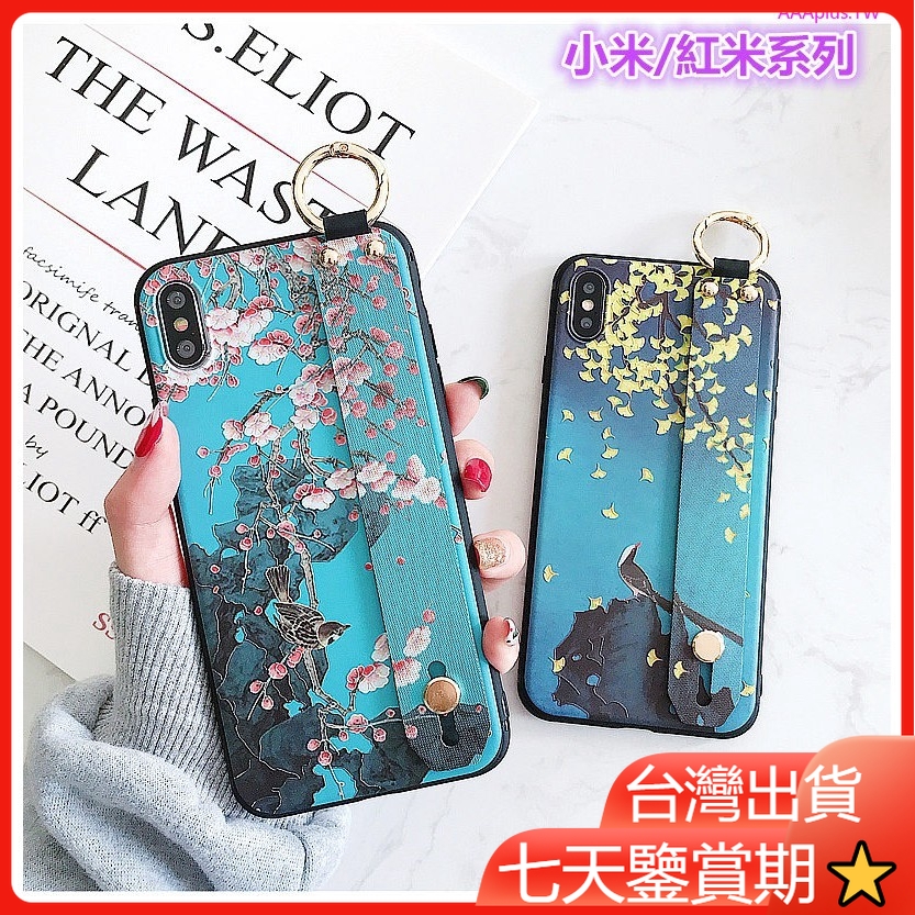九彩科技 花季語季手機殼紅米note8pro 紅米note7 Note6 Note5小米9 9t保護殼小米a2防摔殼 蝦皮購物