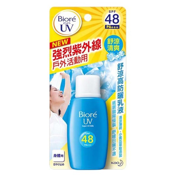 Biore 蜜妮 舒涼高防曬乳液 SPF48 (50ml)